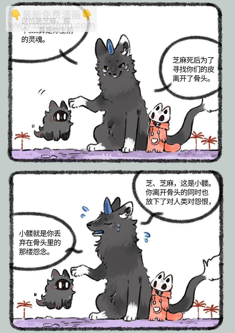 364 久违的重逢2