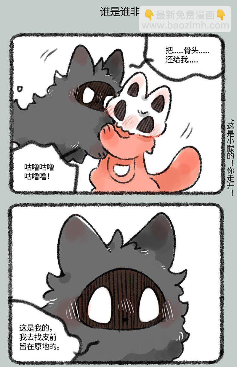 364 久违的重逢4