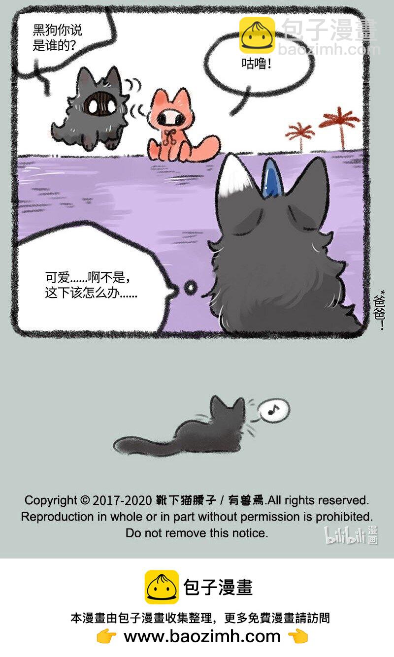 364 久违的重逢6