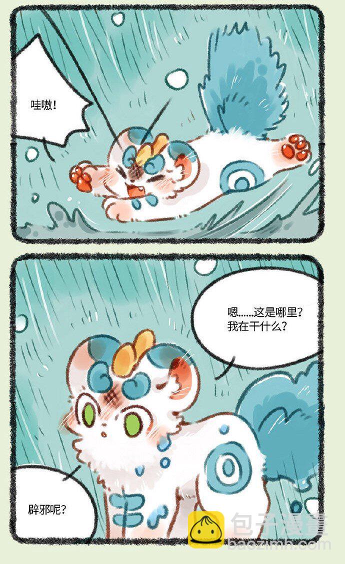 366 短暂的记忆2