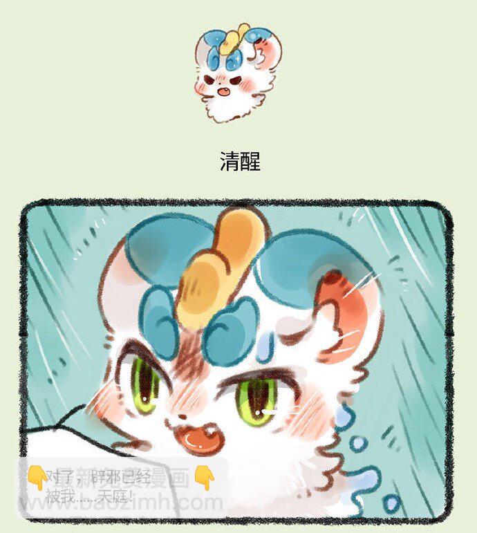 366 短暂的记忆3