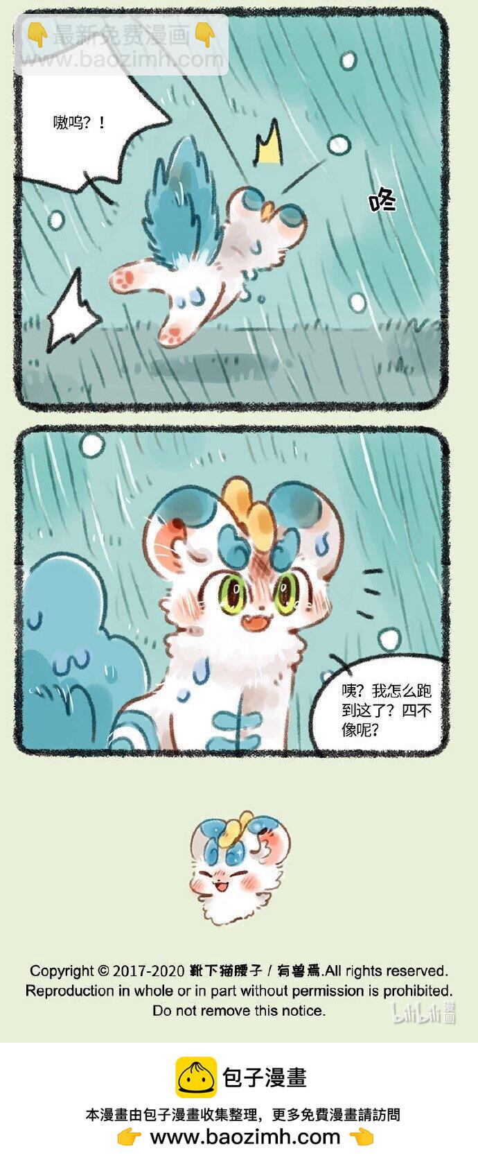 366 短暂的记忆5