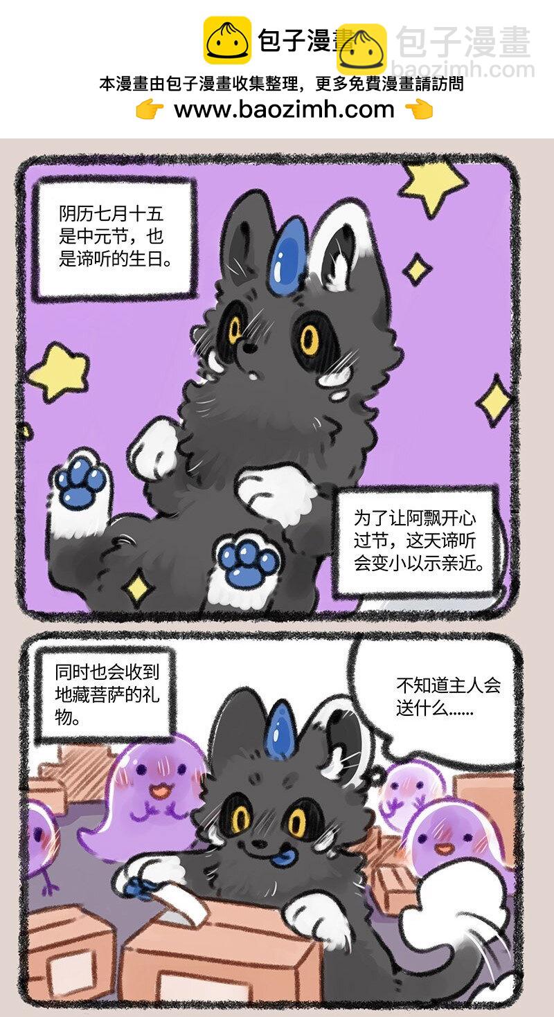 367 和睦相处1