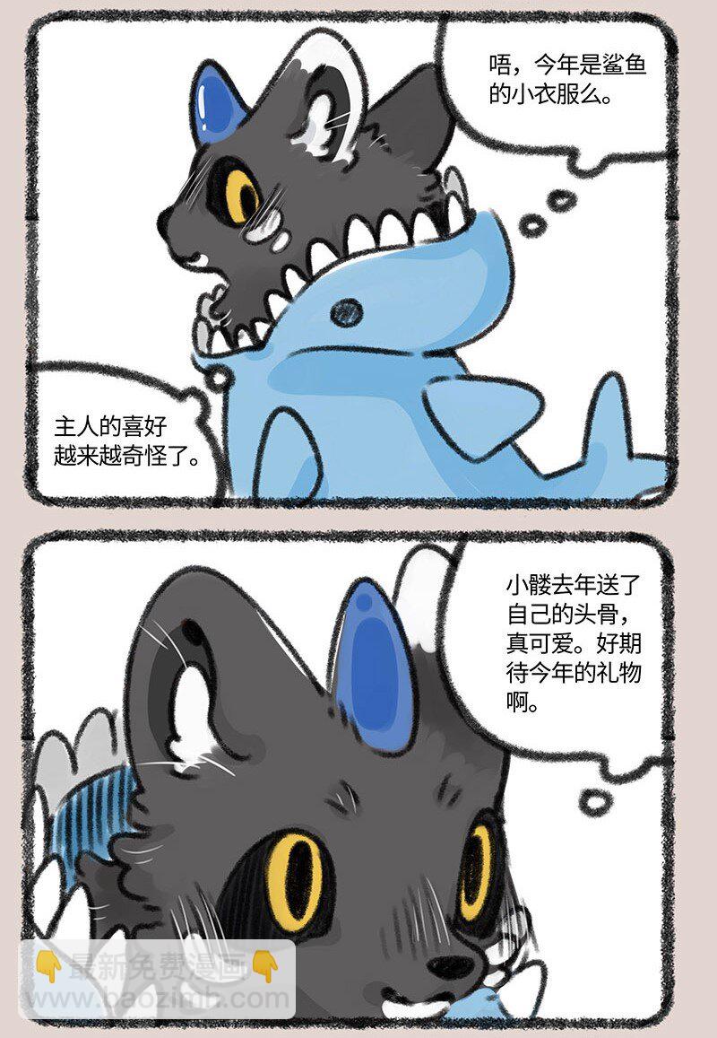 367 和睦相处2