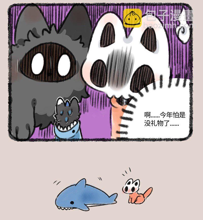 367 和睦相处3