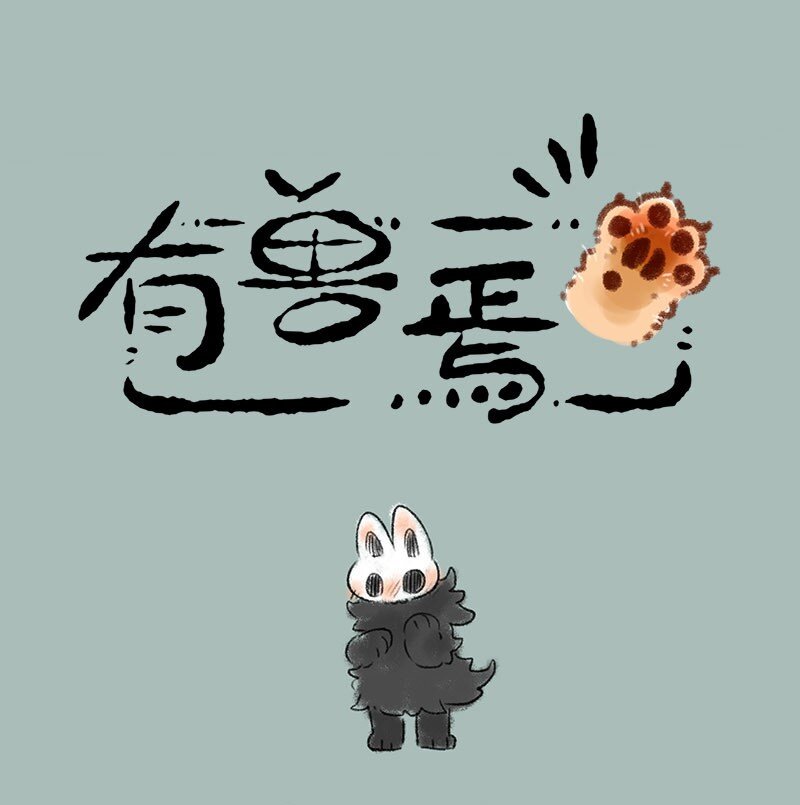 371 半夜偷袭0