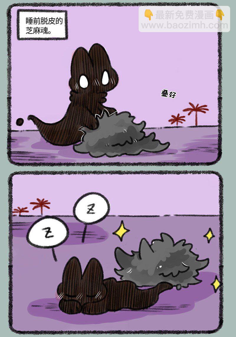 371 半夜偷袭2