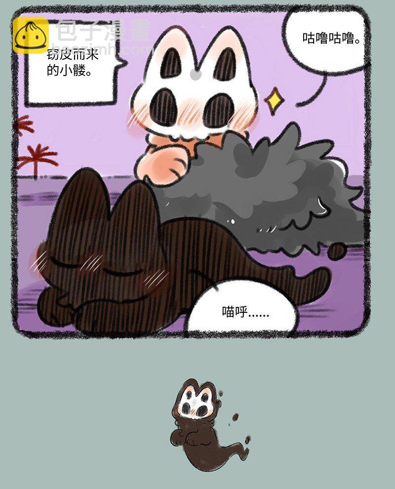 371 半夜偷袭3