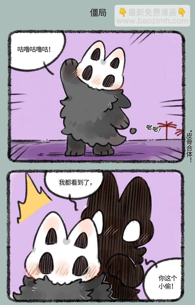 371 半夜偷袭4