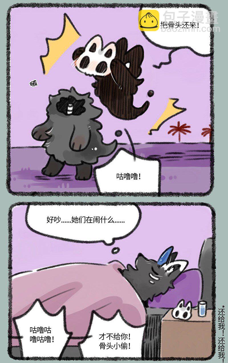 371 半夜偷袭5