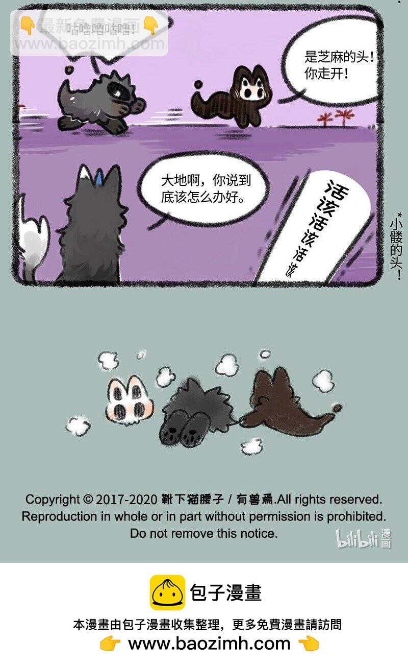 371 半夜偷袭6