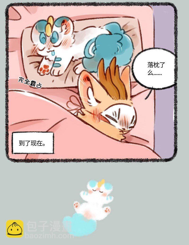 372 睡觉的位置3