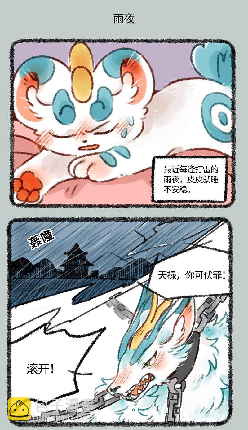 372 睡觉的位置4