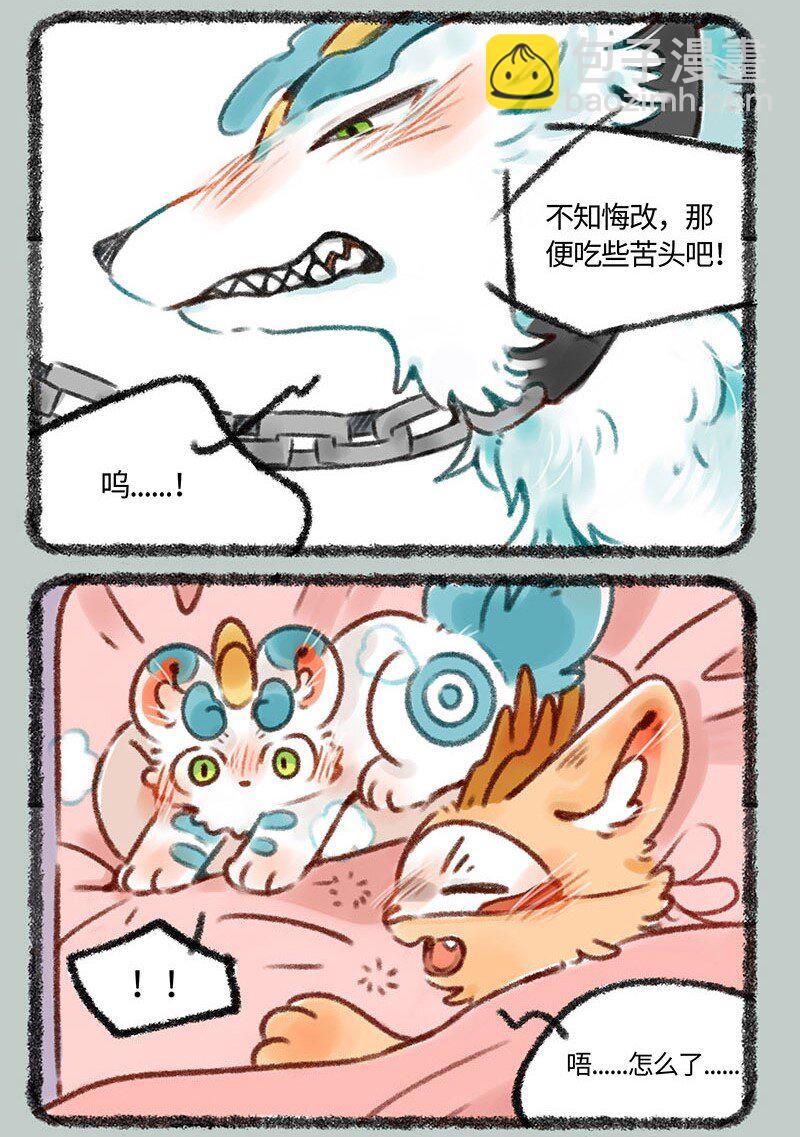 372 睡觉的位置5