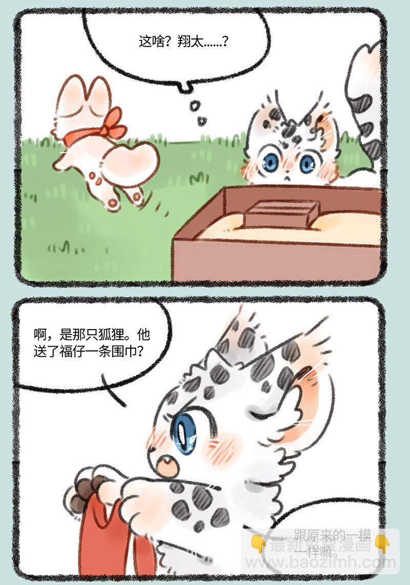 373 福仔的生日4