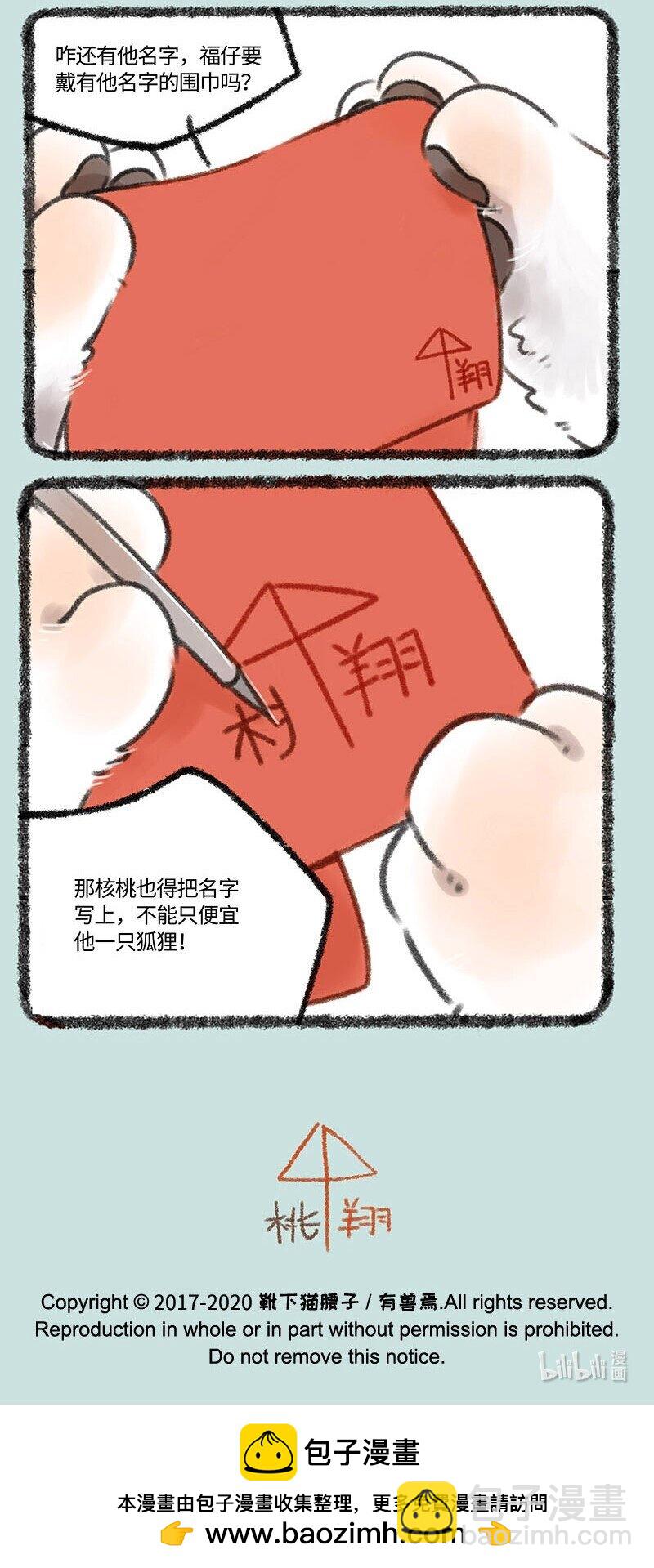 373 福仔的生日5