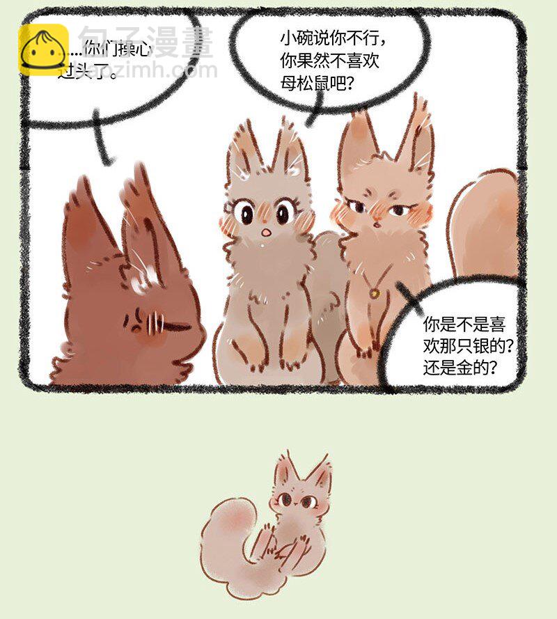374 相亲3