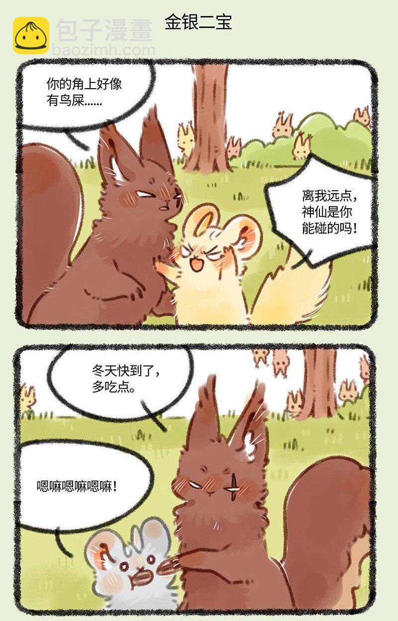 374 相亲4