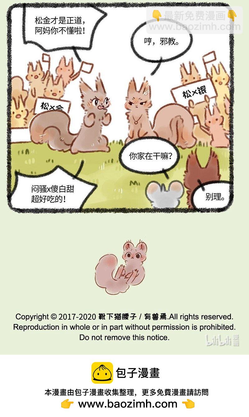 374 相亲6