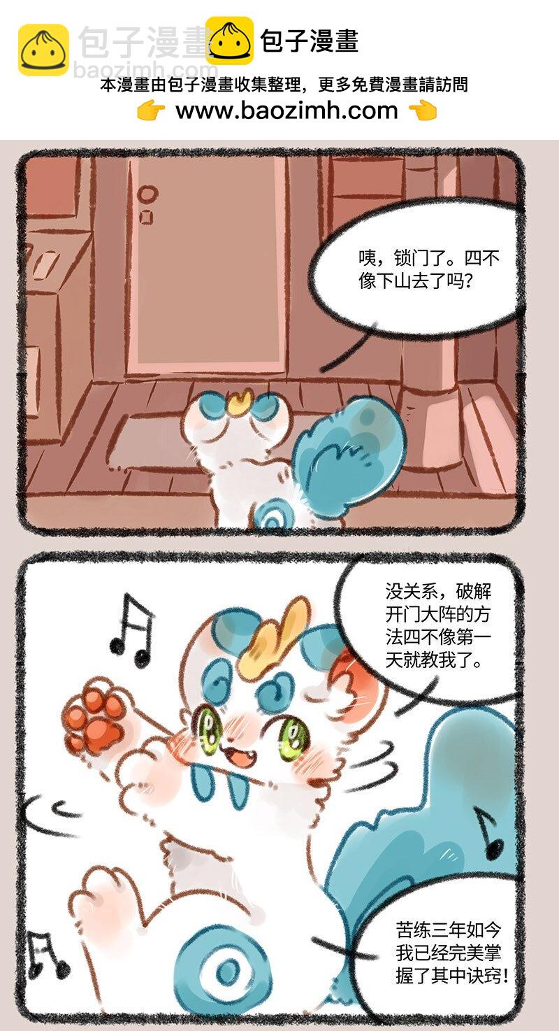 375 开门的方式1