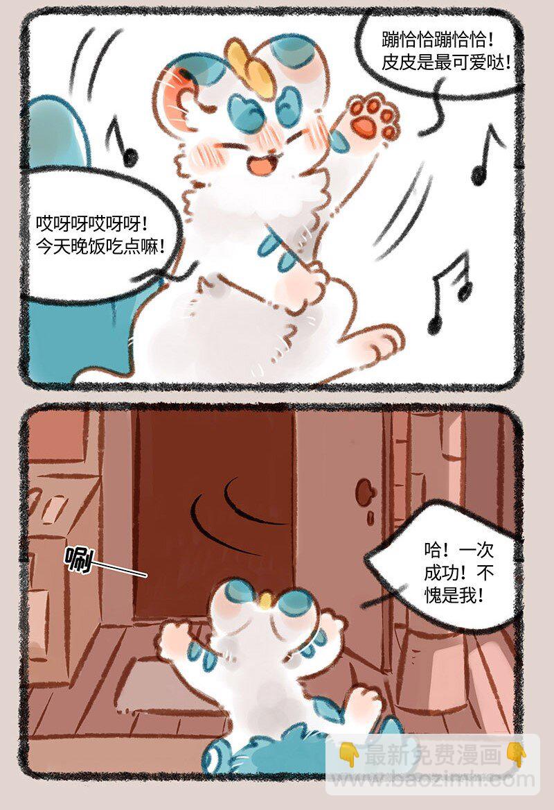 375 开门的方式2