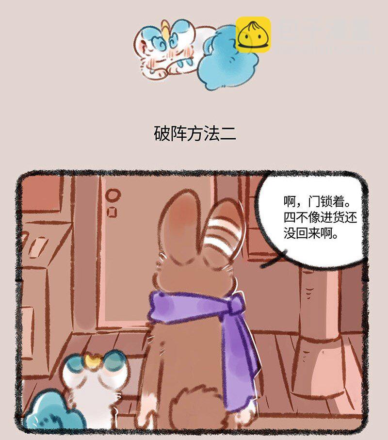 375 开门的方式3