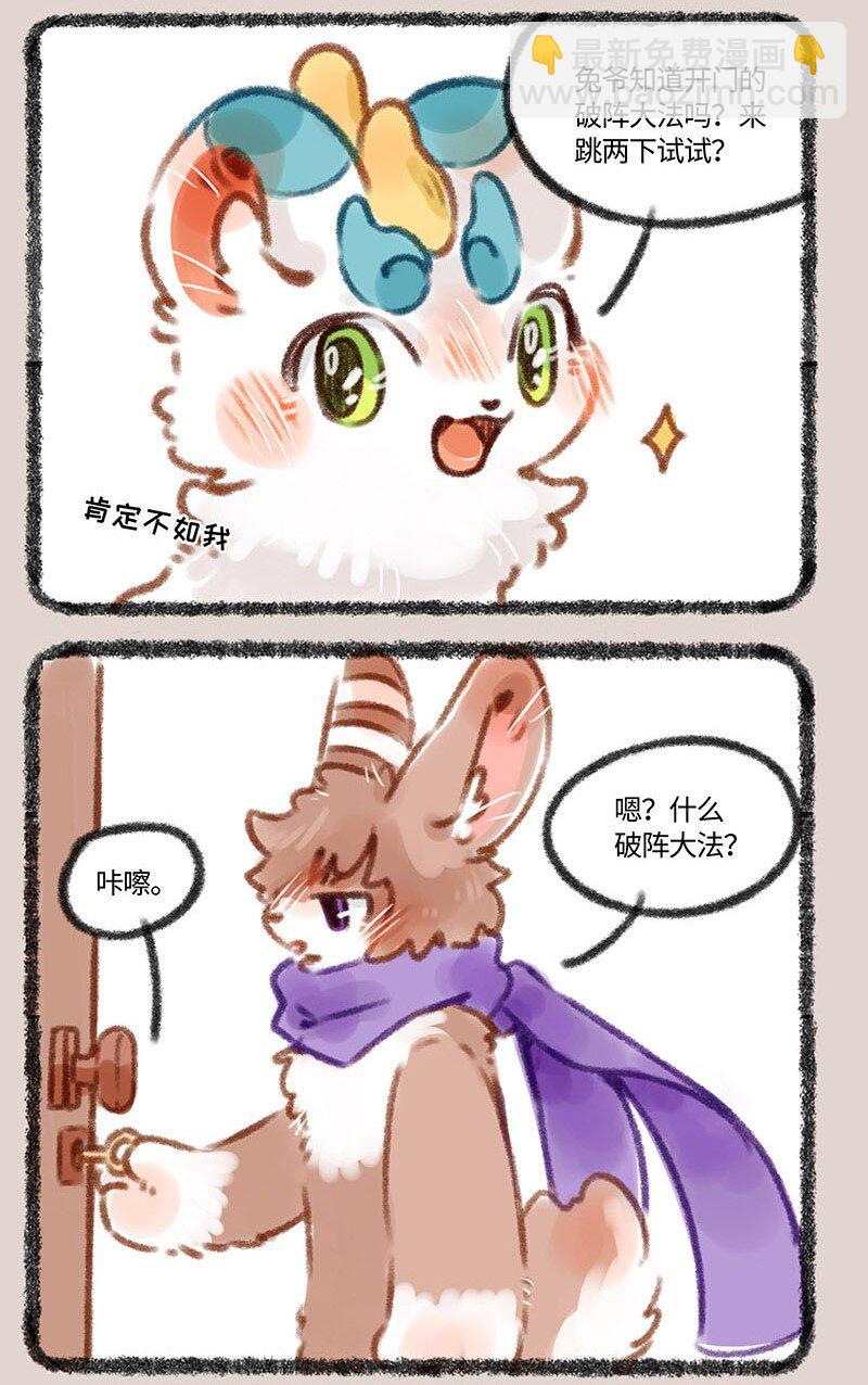 375 开门的方式4