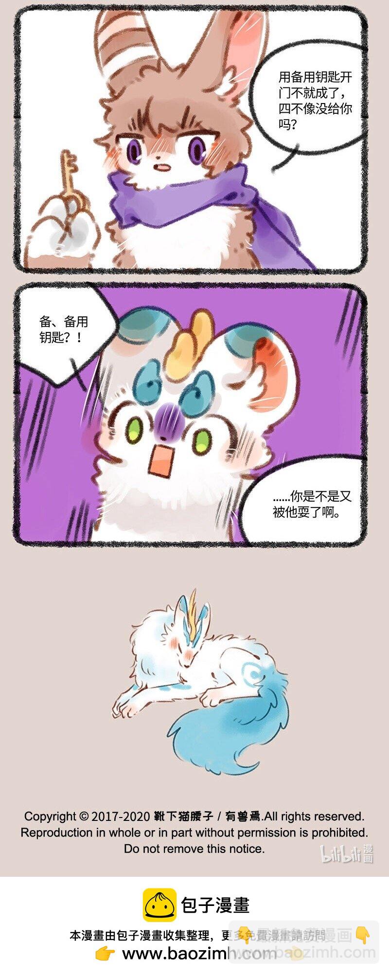 375 开门的方式5