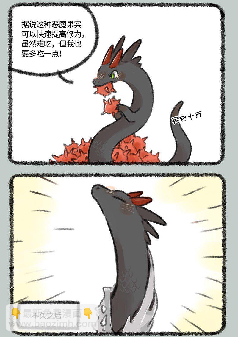 378 邪道不可取2