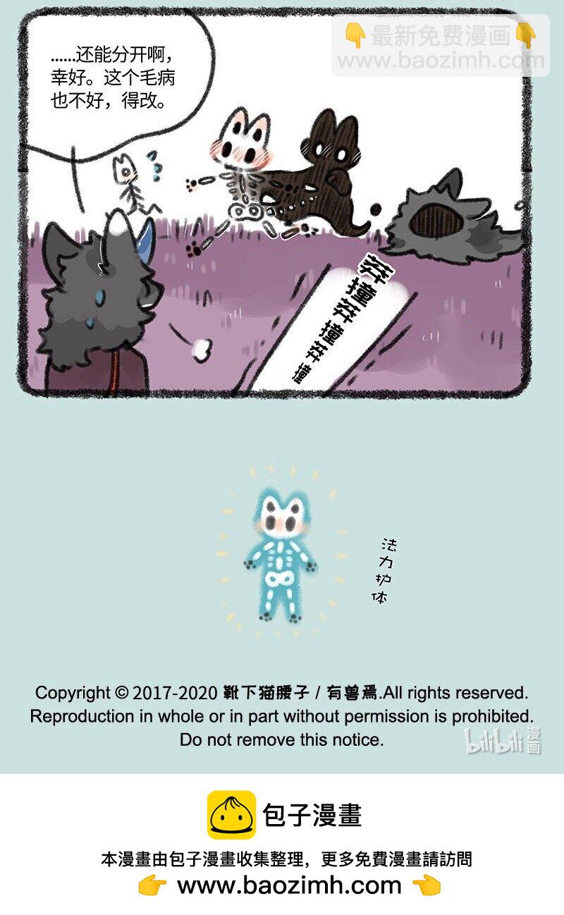 379 猫猫战争6