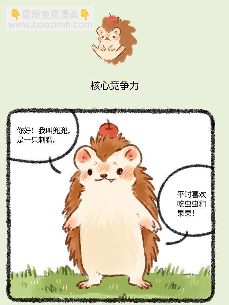 380 仓库管理员招聘3