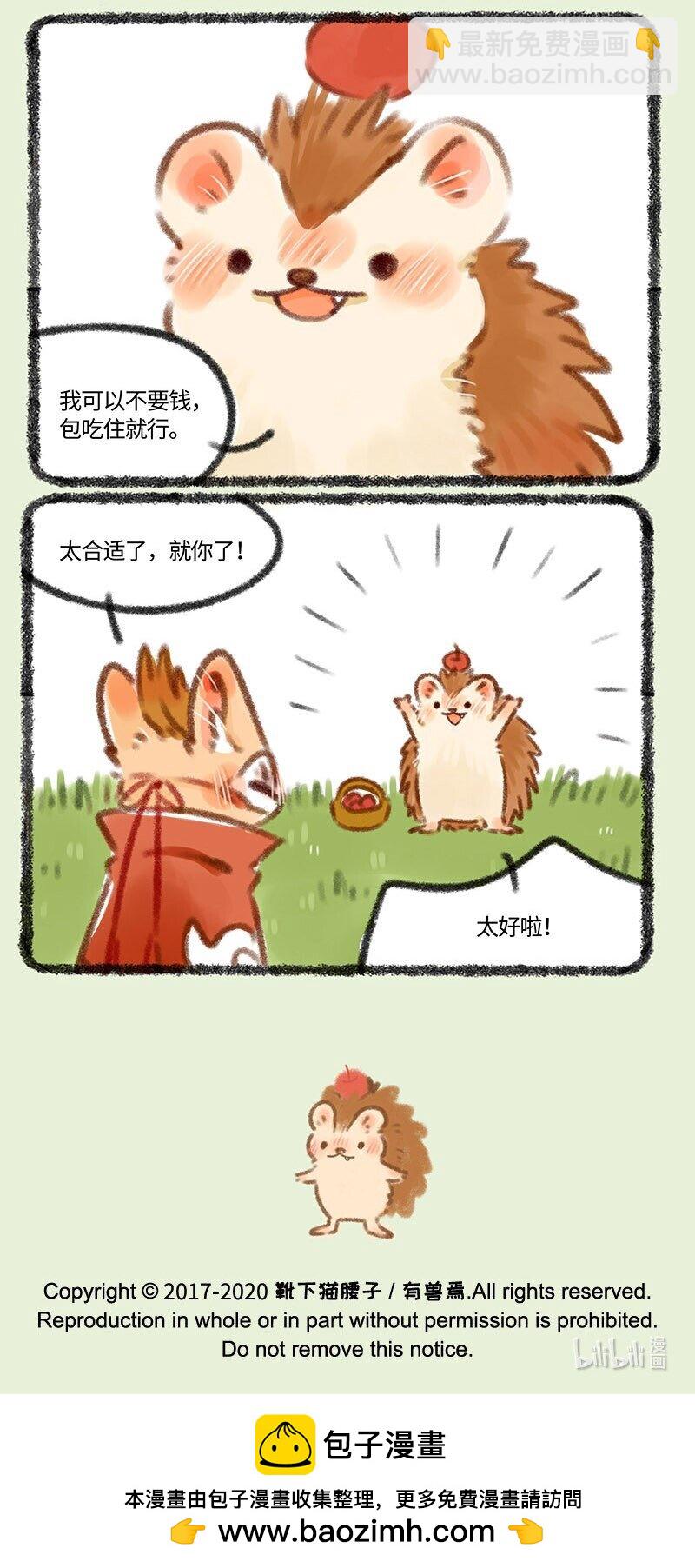 380 仓库管理员招聘5