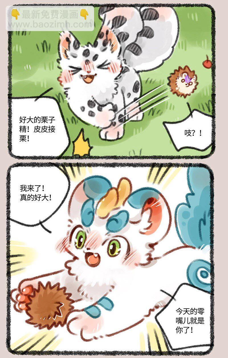 381 新员工初上岗4