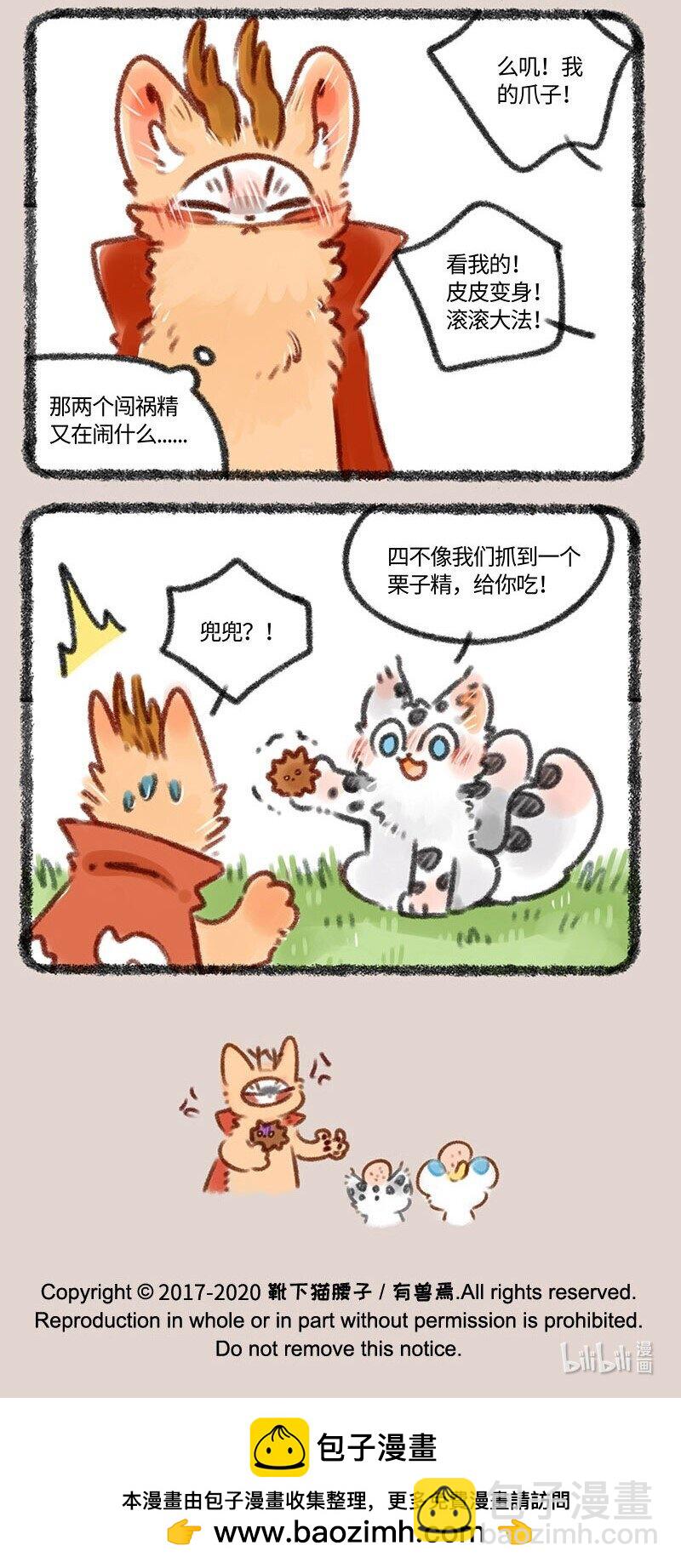 381 新员工初上岗5