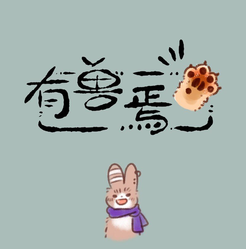 391 工作与生活0