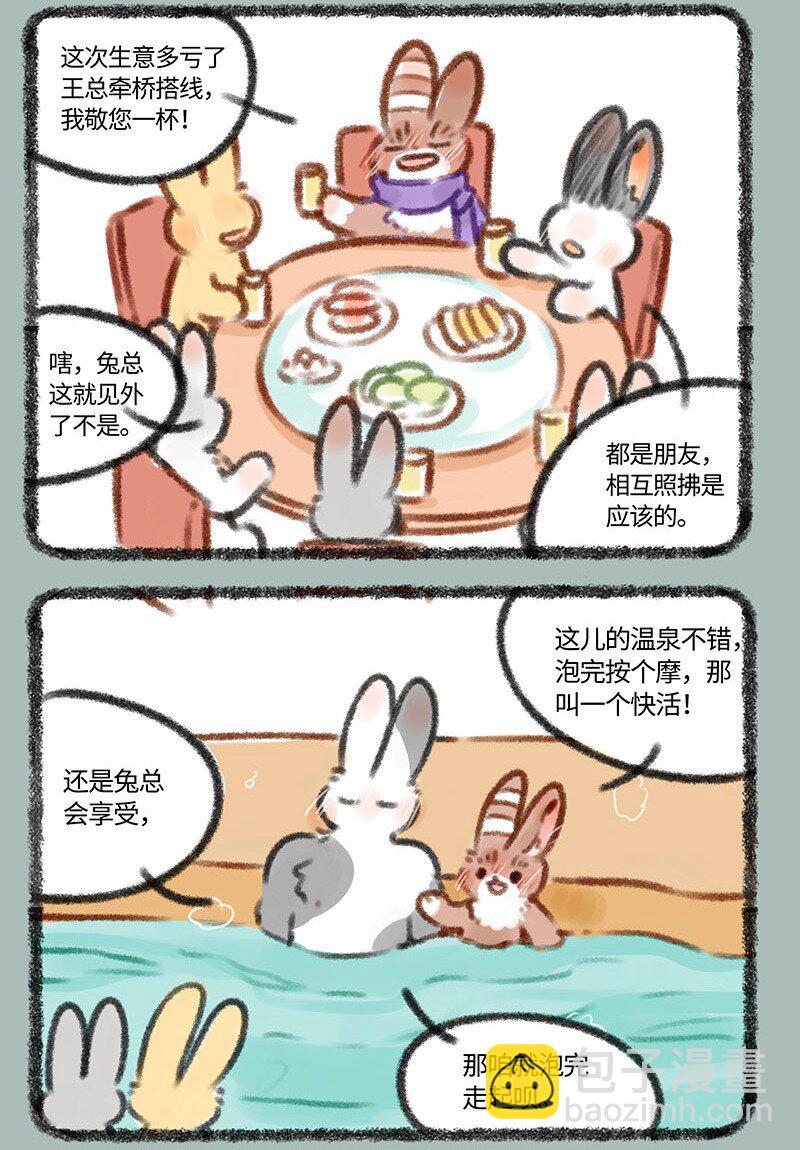 391 工作与生活2