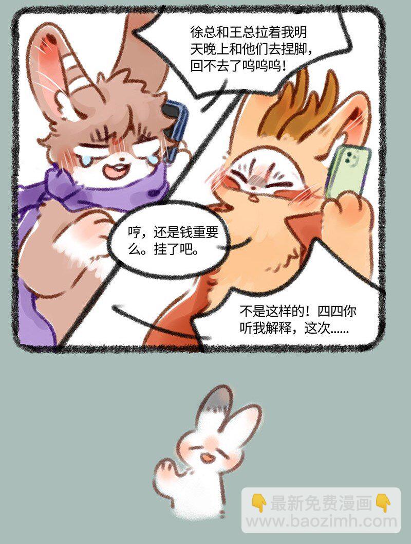 391 工作与生活3