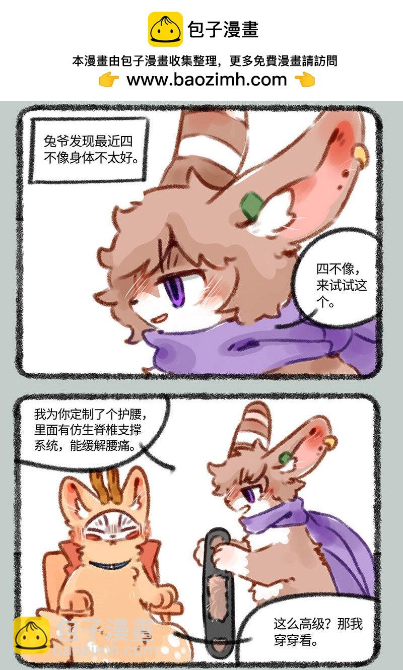 394 老来病1