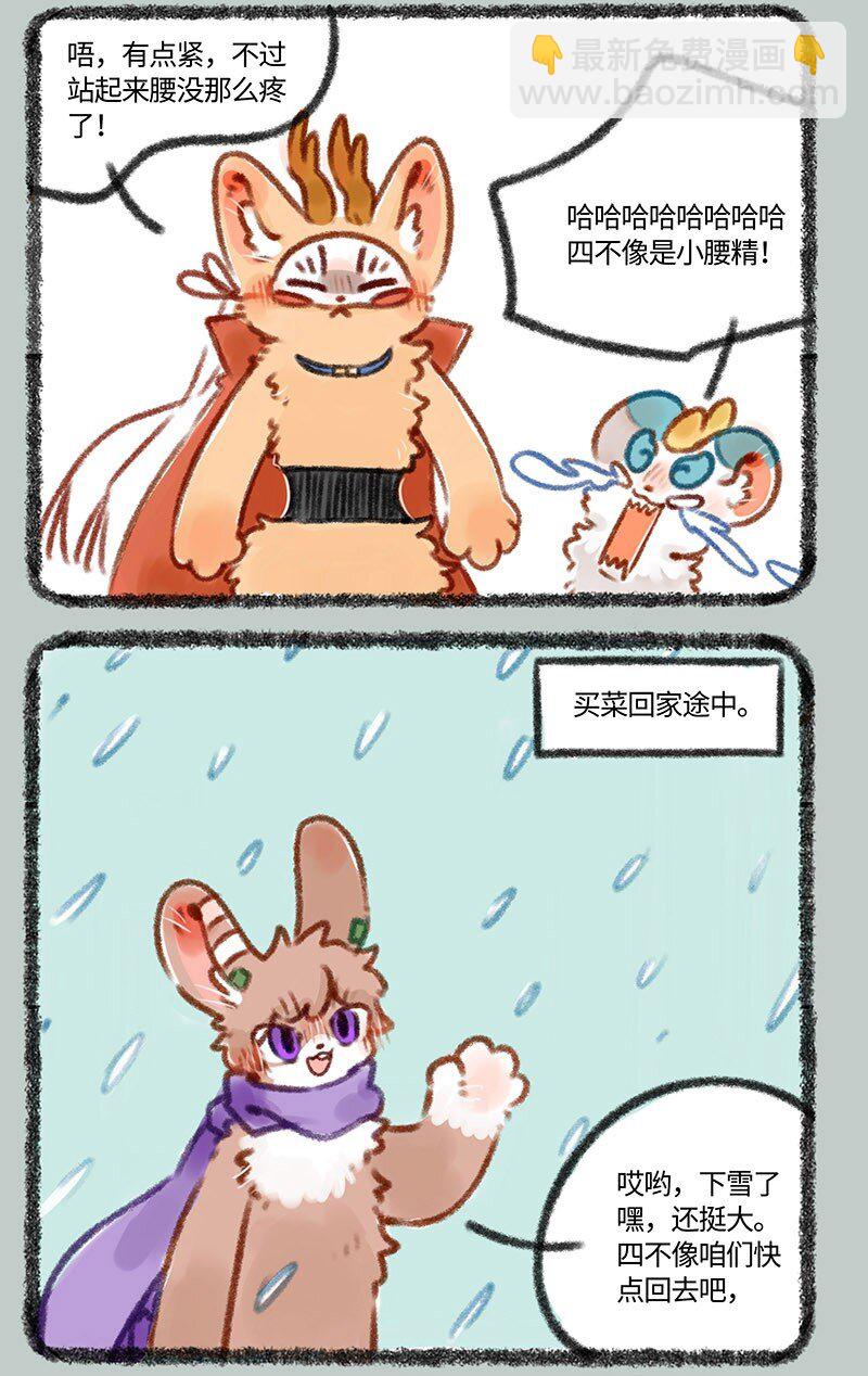 394 老来病2