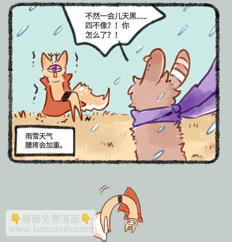 394 老来病3