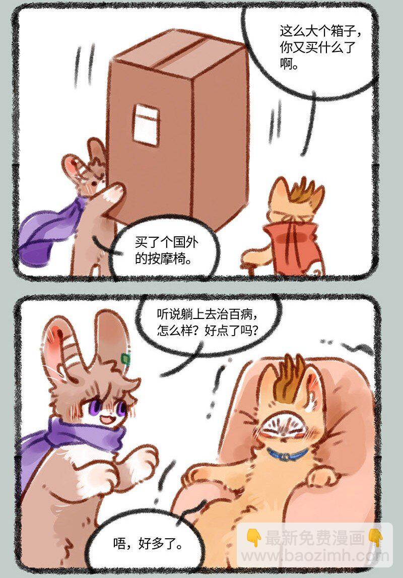 394 老来病5