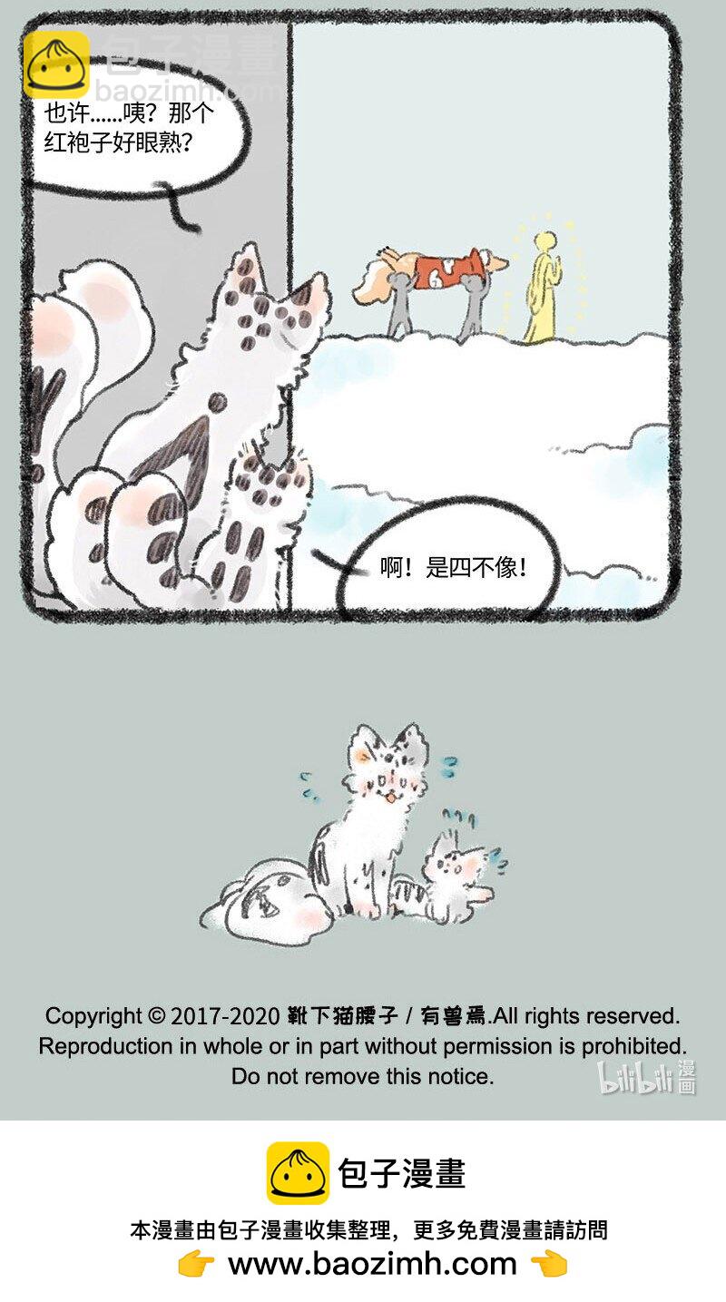 397 潜入天庭6