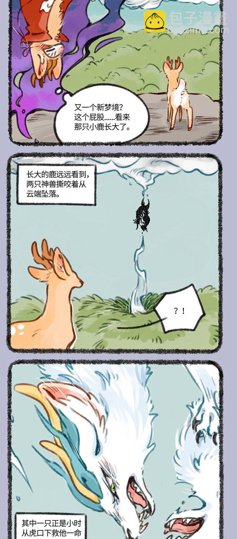 400 貔貅心锁2