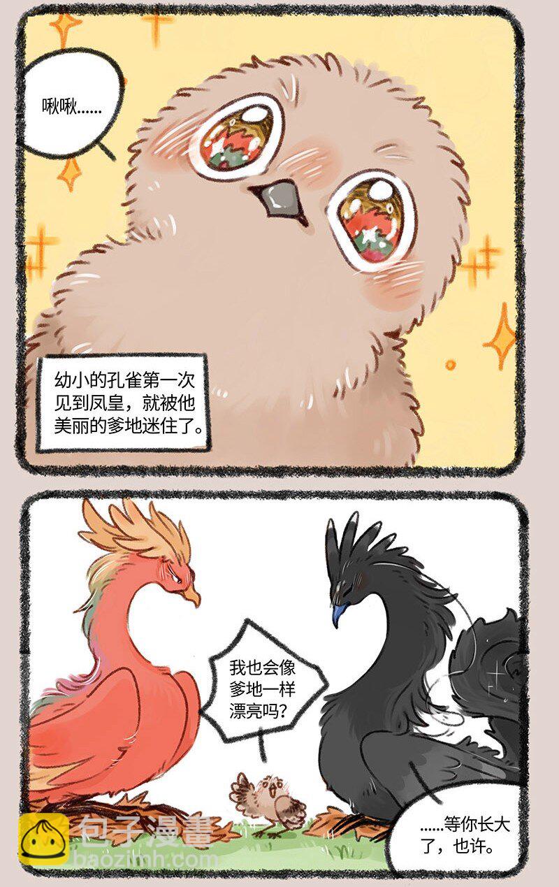 403 像小时候一样2
