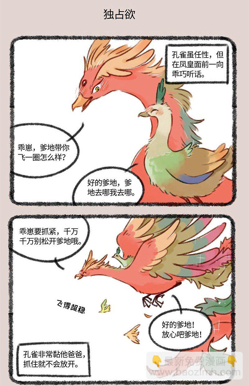 403 像小时候一样4