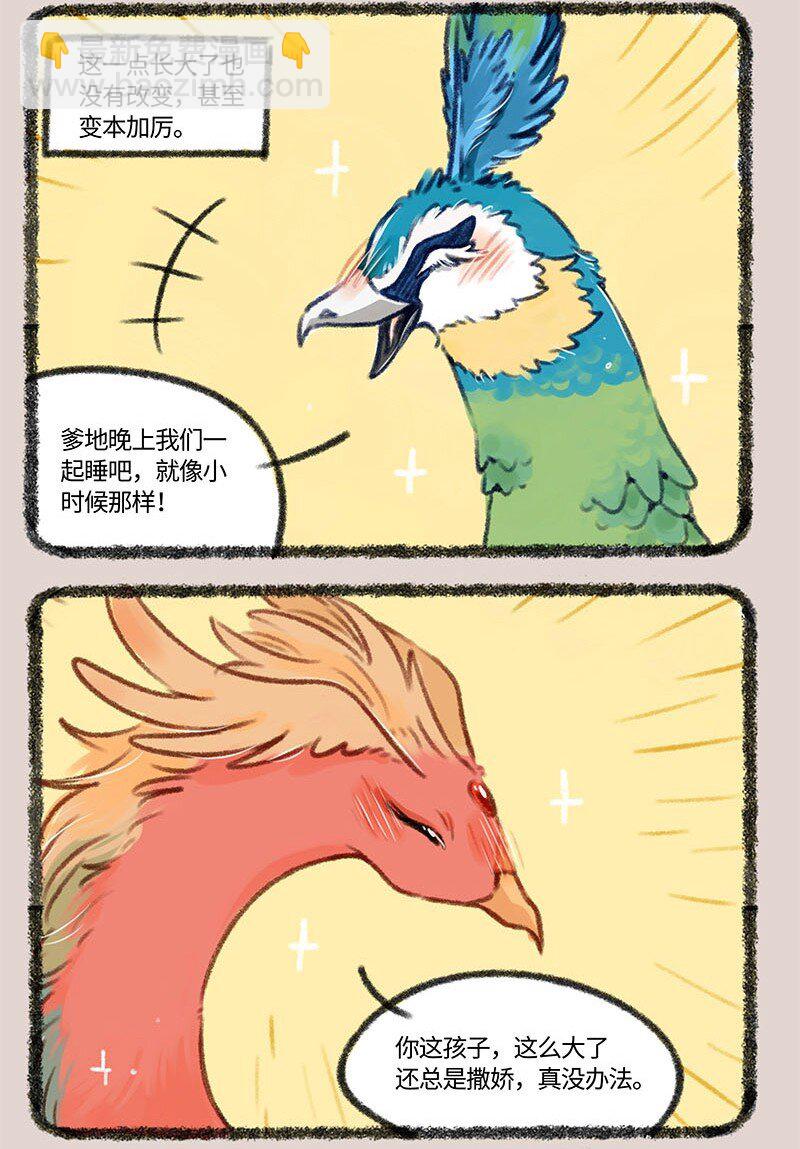 403 像小时候一样5