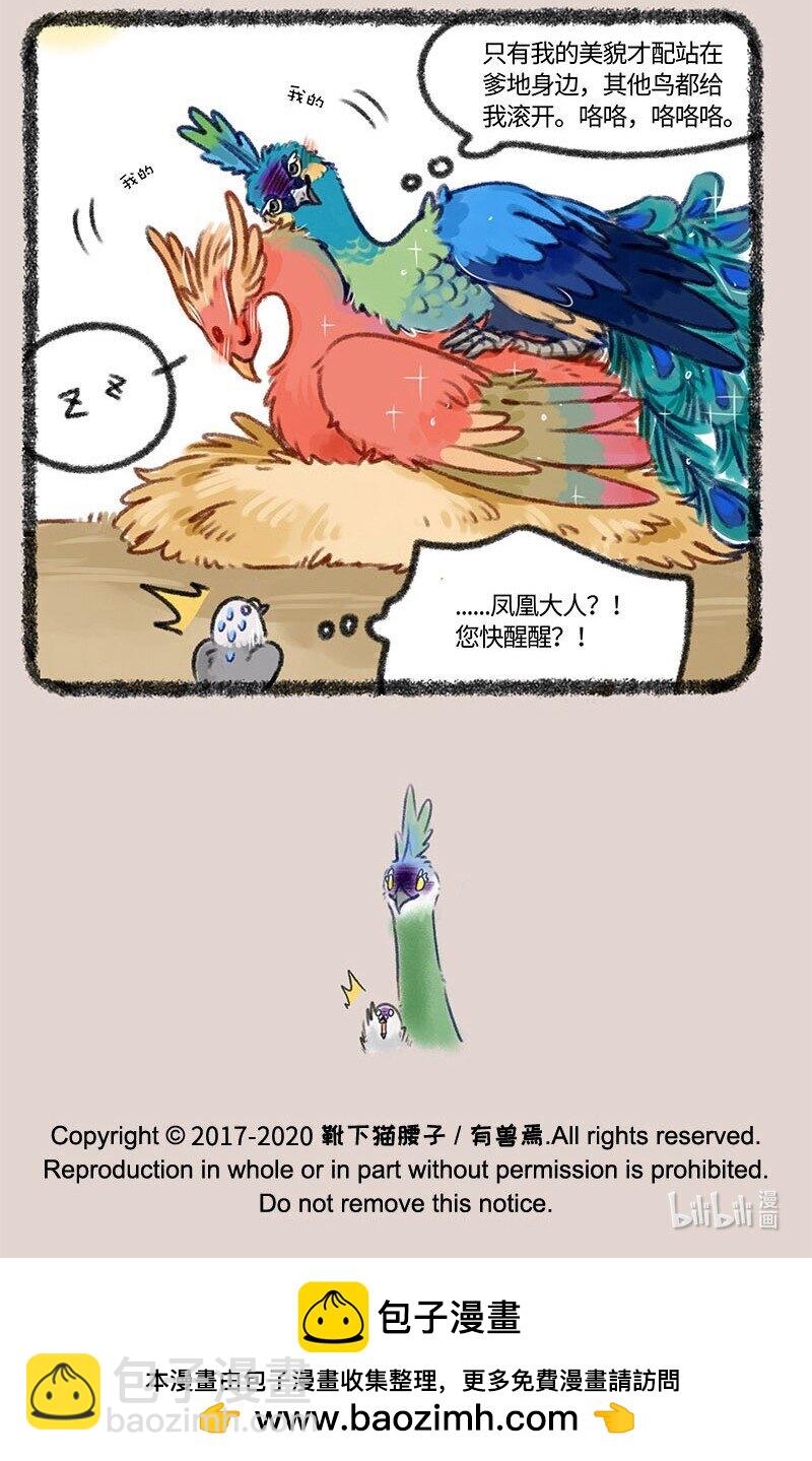 403 像小时候一样6