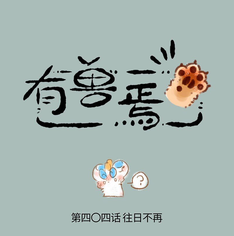 404 今时不同往日0