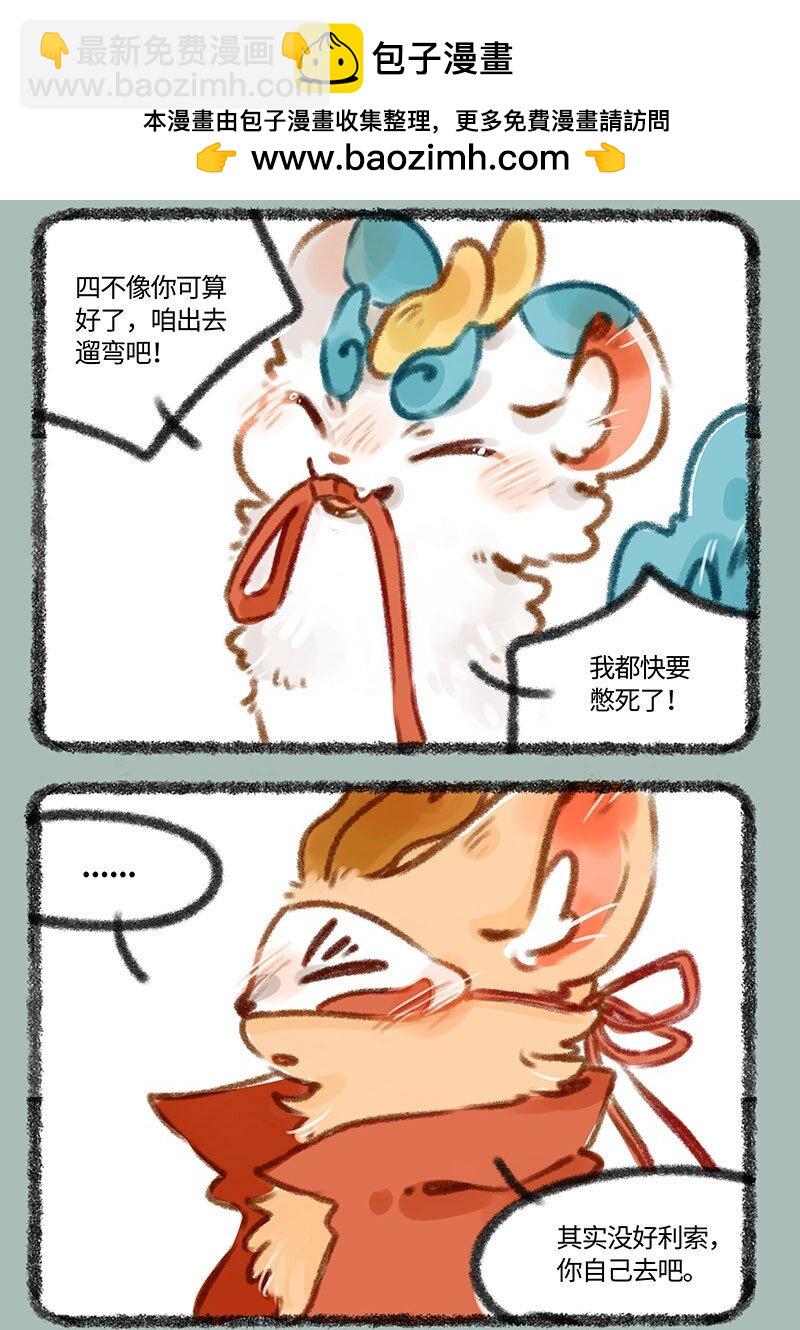 404 今时不同往日1