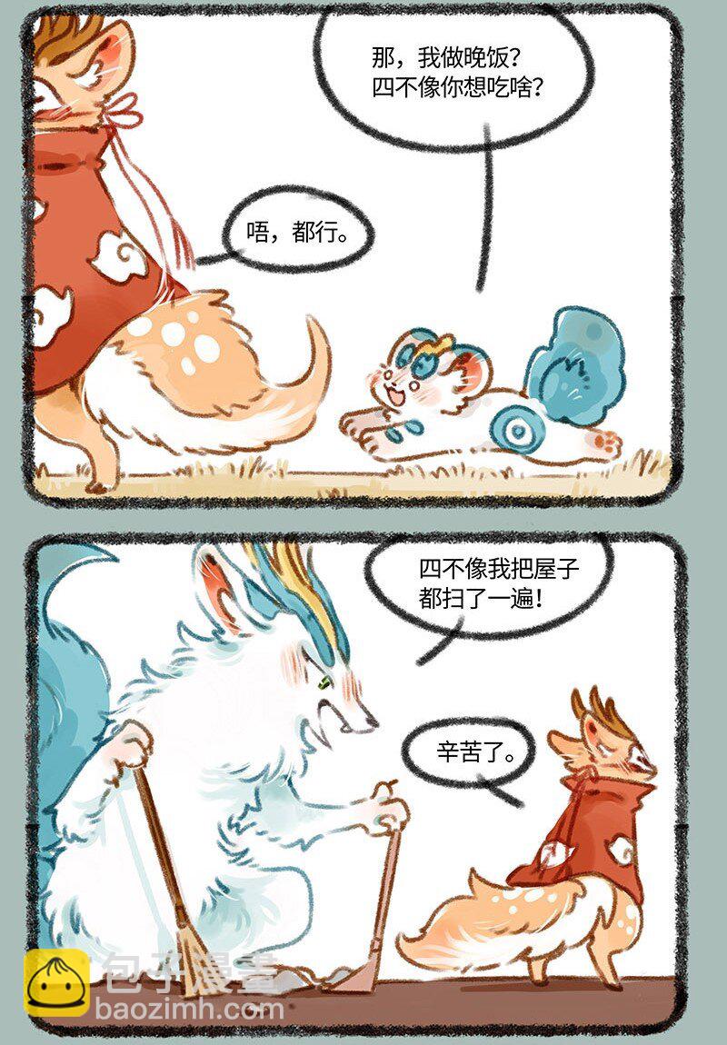 404 今时不同往日2